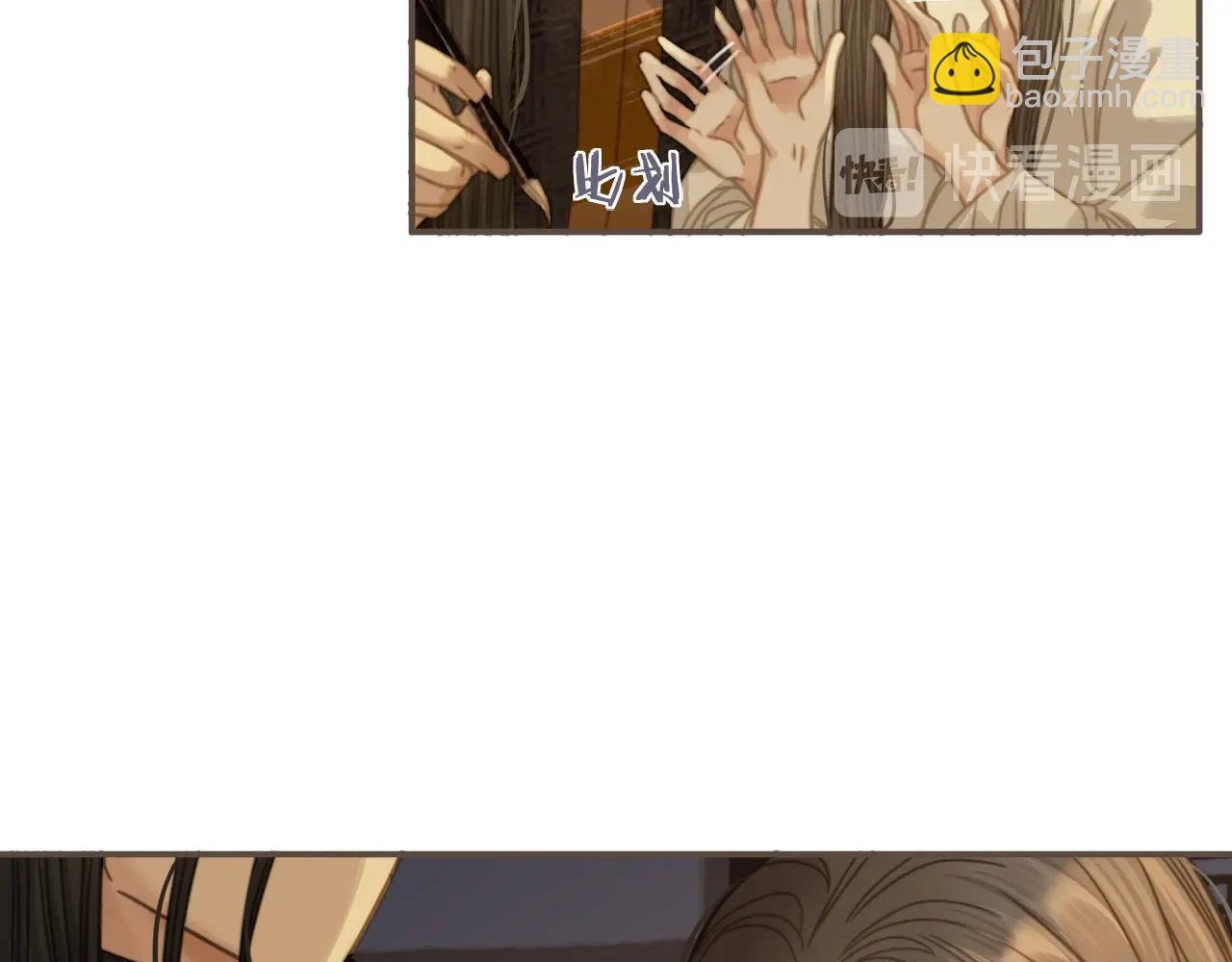 第11话 把他藏起来26