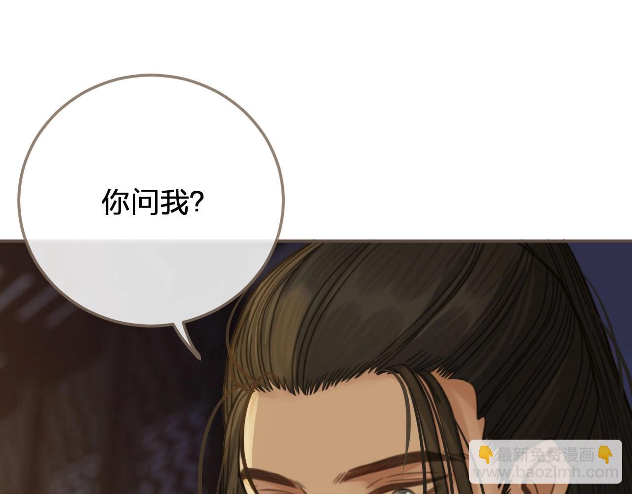 第11话 把他藏起来28