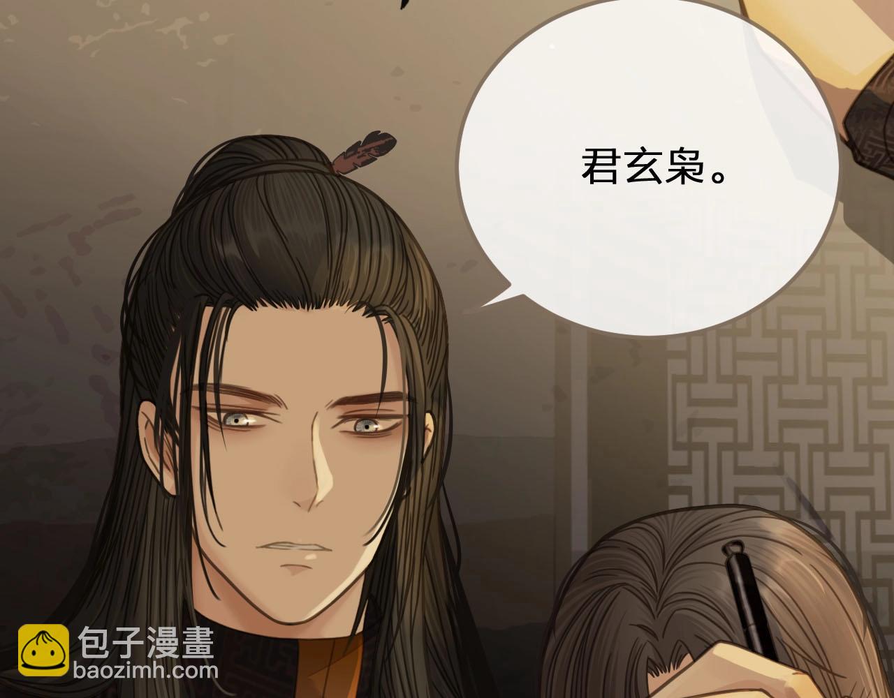 第11话 把他藏起来33