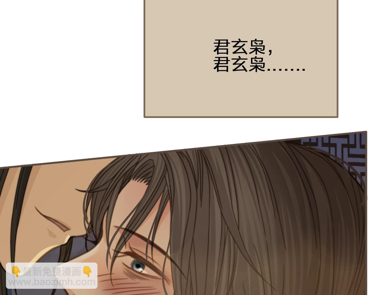 第11话 把他藏起来46