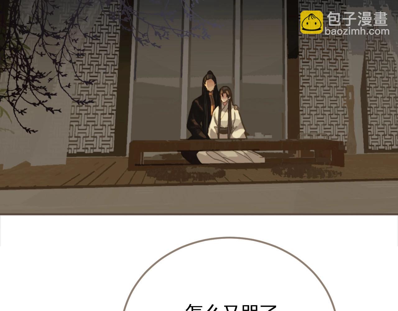 第11话 把他藏起来5