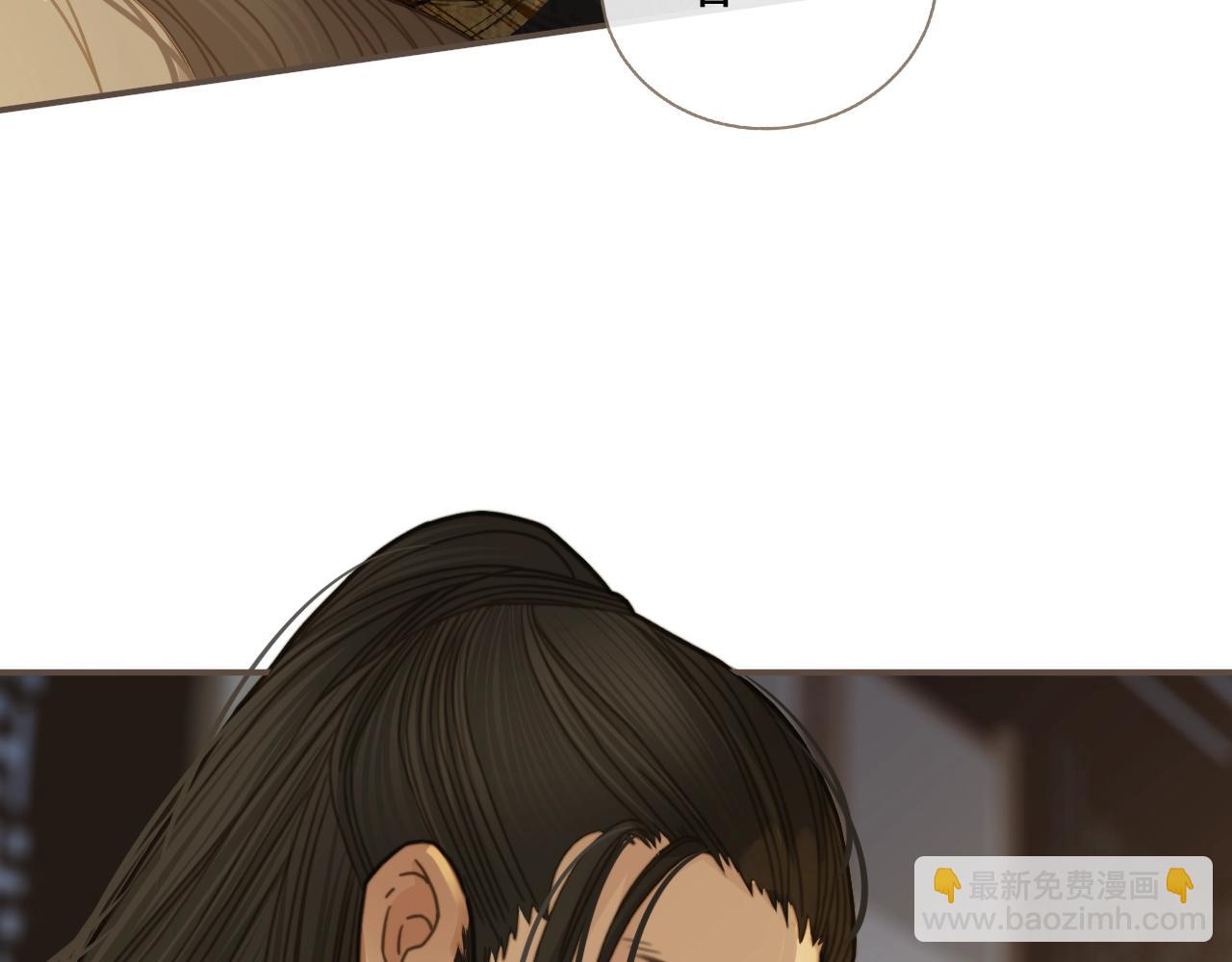 第11话 把他藏起来54