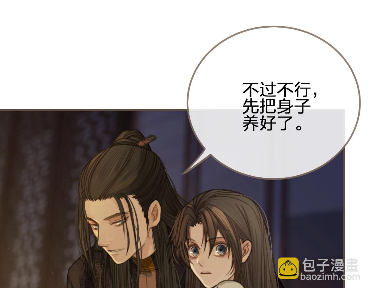 第11话 把他藏起来59
