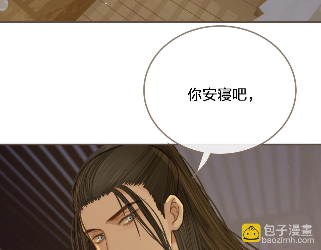 第11话 把他藏起来62