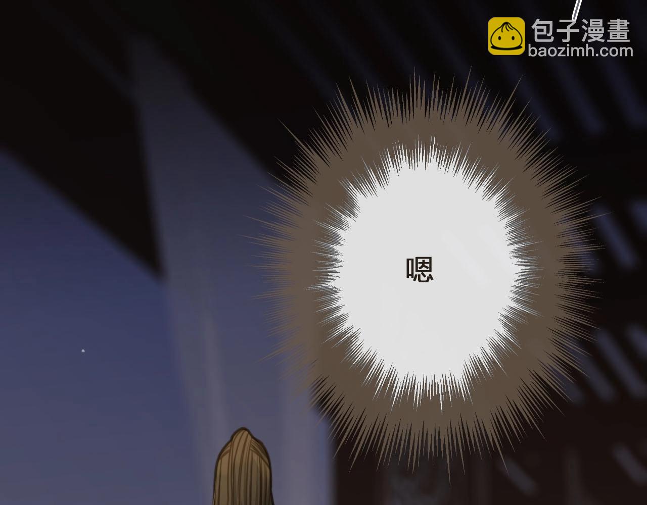 第11话 把他藏起来65
