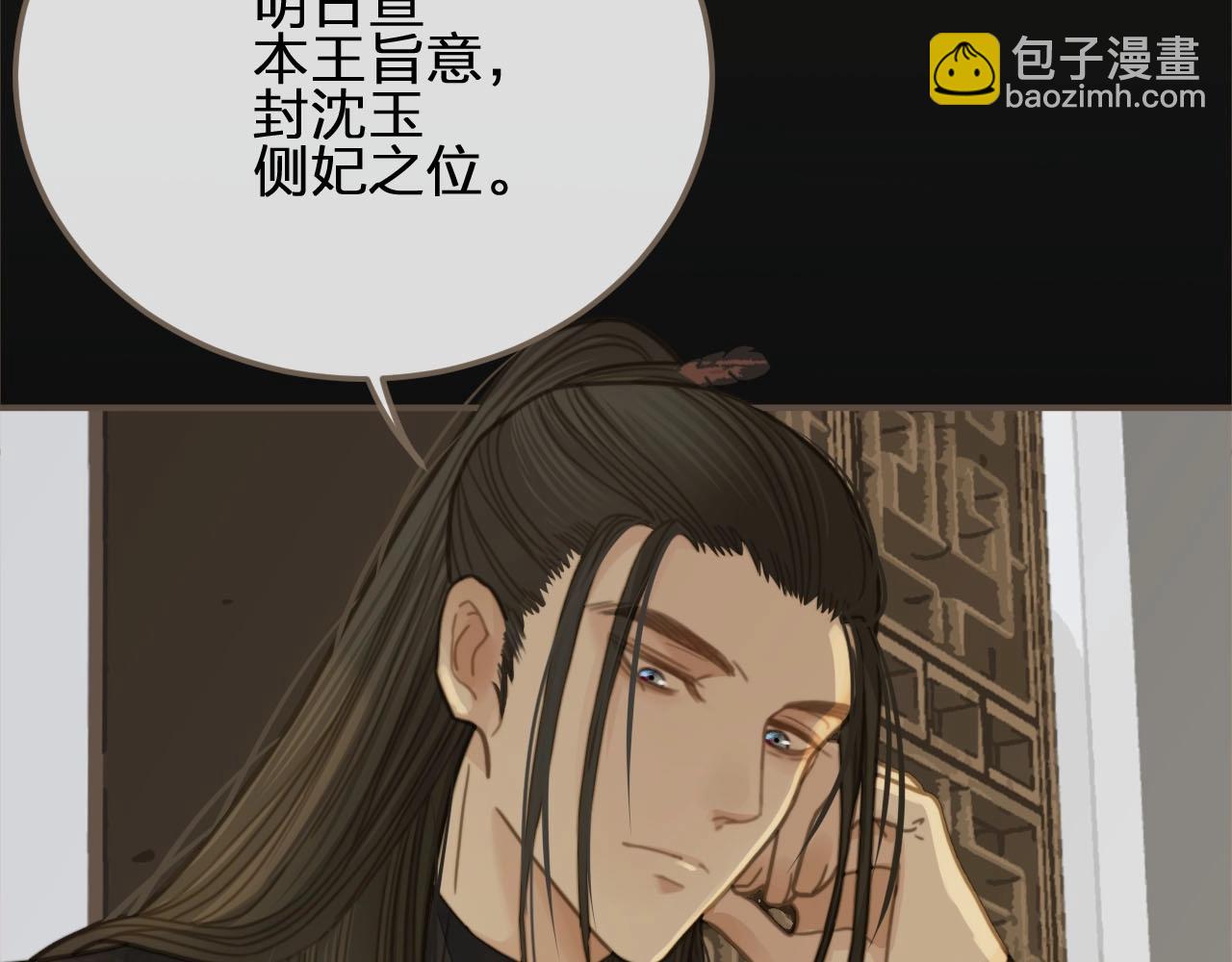 第11话 把他藏起来71