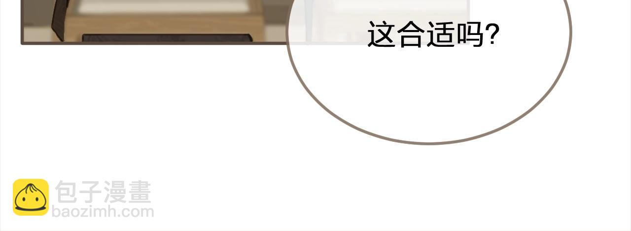 第11话 把他藏起来75