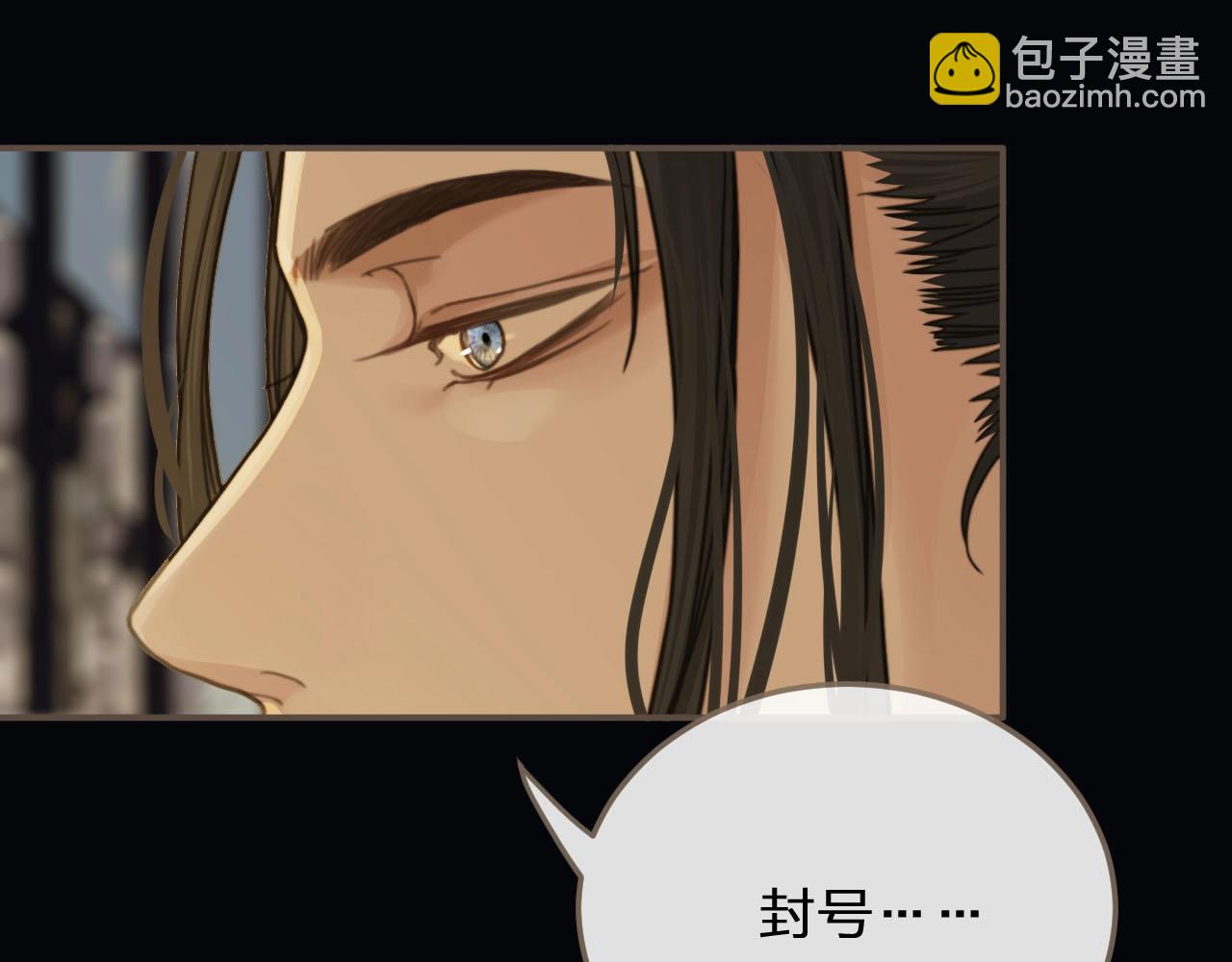 第11话 把他藏起来85