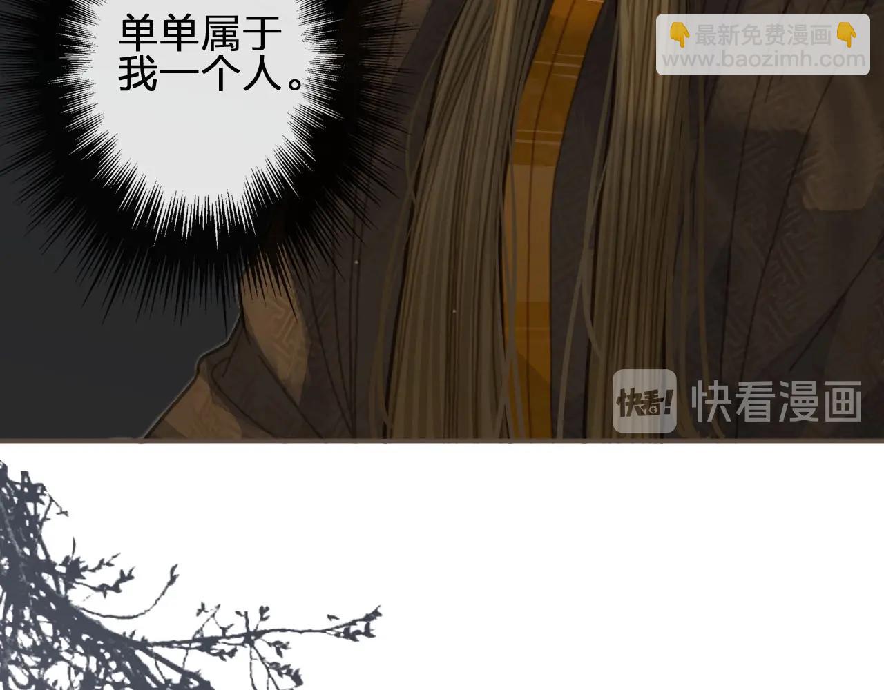 第11话 把他藏起来91