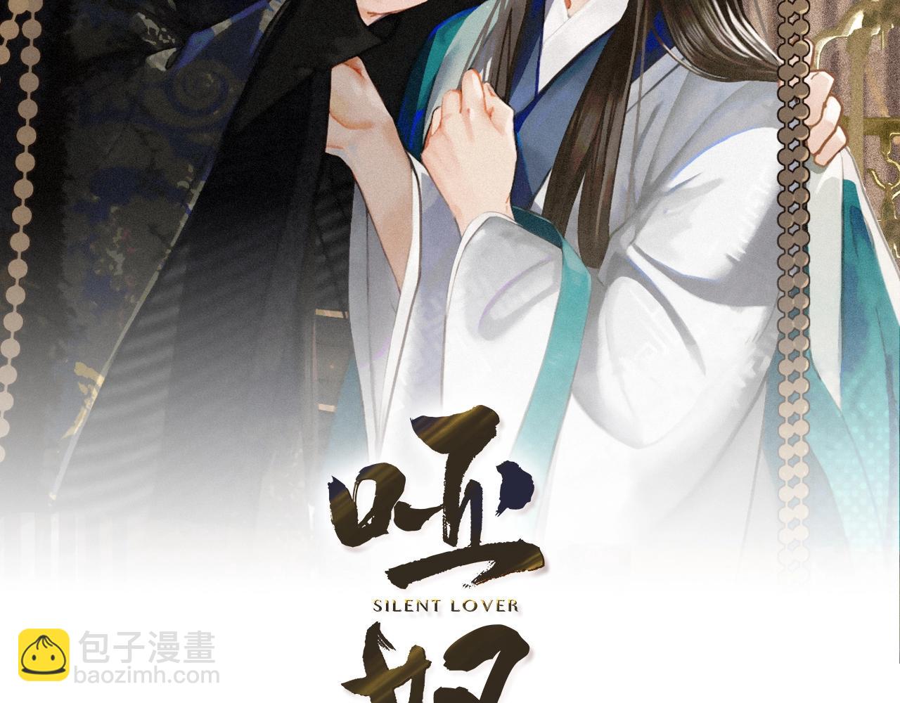 第12话 想送你礼物1
