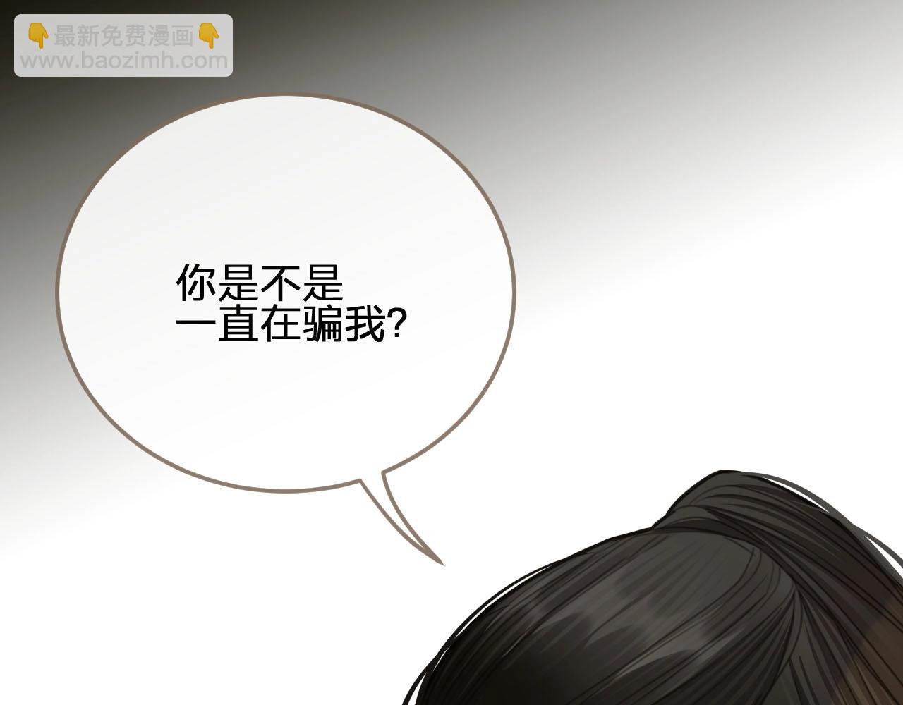 第12话 想送你礼物105