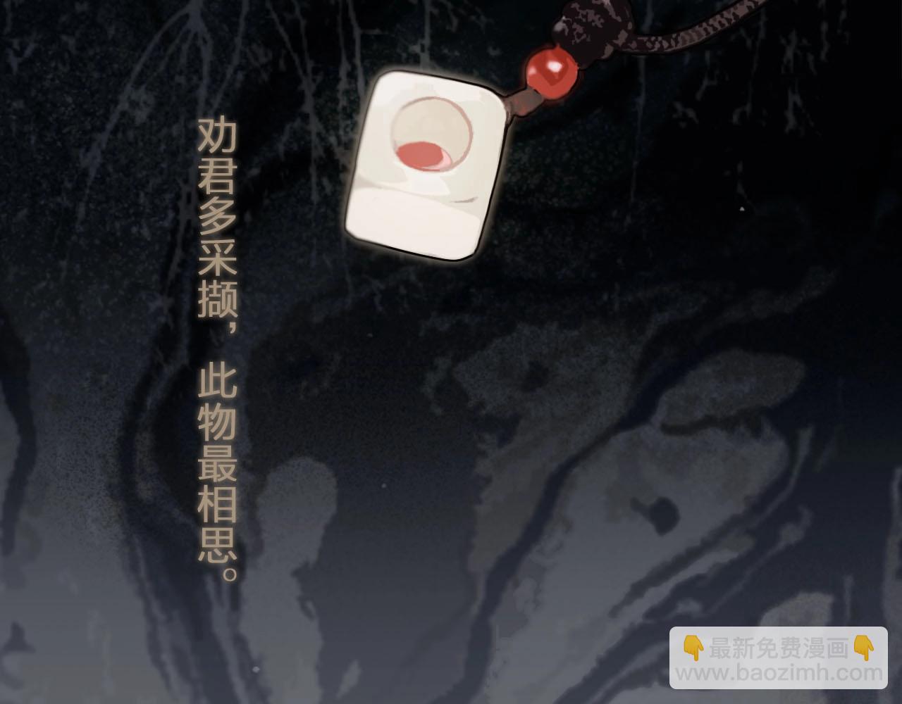 第12话 想送你礼物15