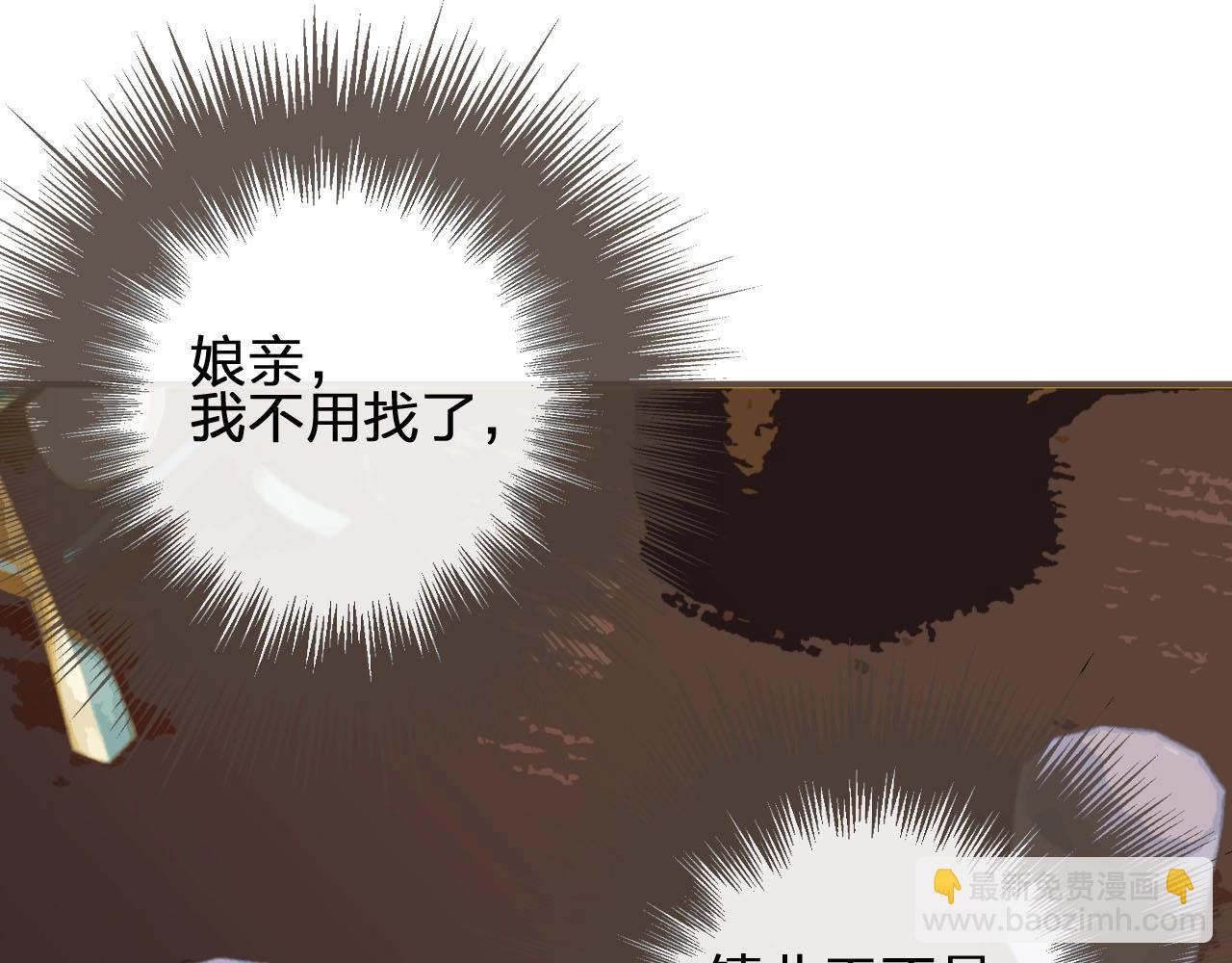 第12话 想送你礼物36