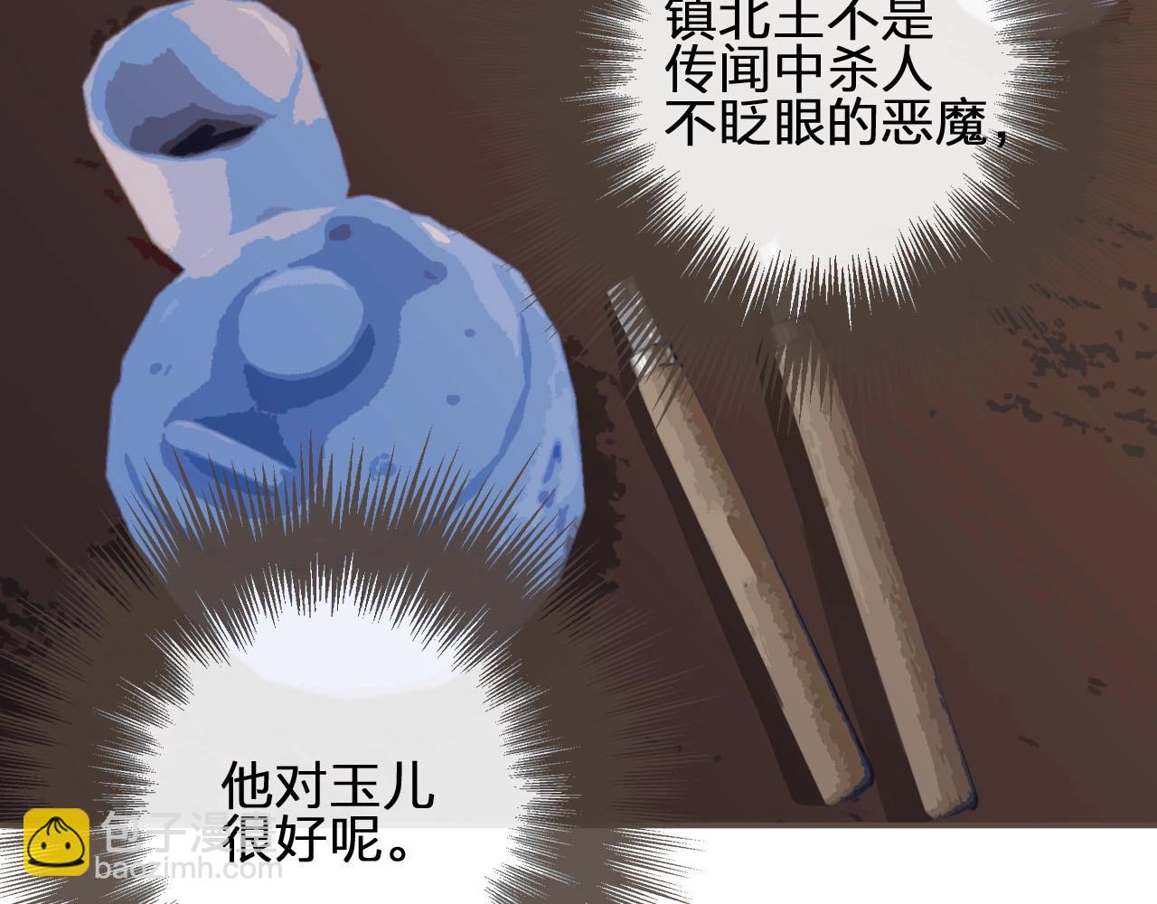 第12话 想送你礼物37