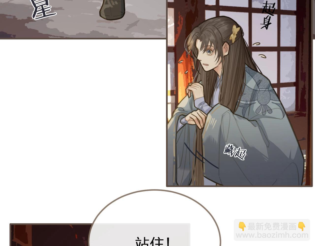 第12话 想送你礼物47