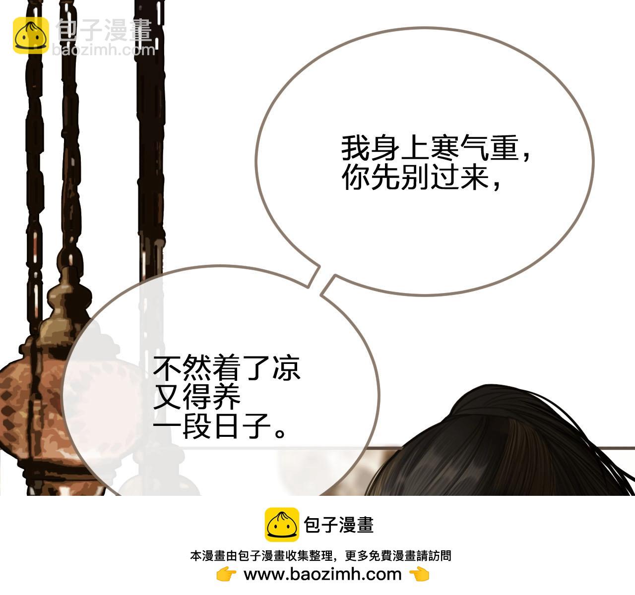 第12话 想送你礼物53
