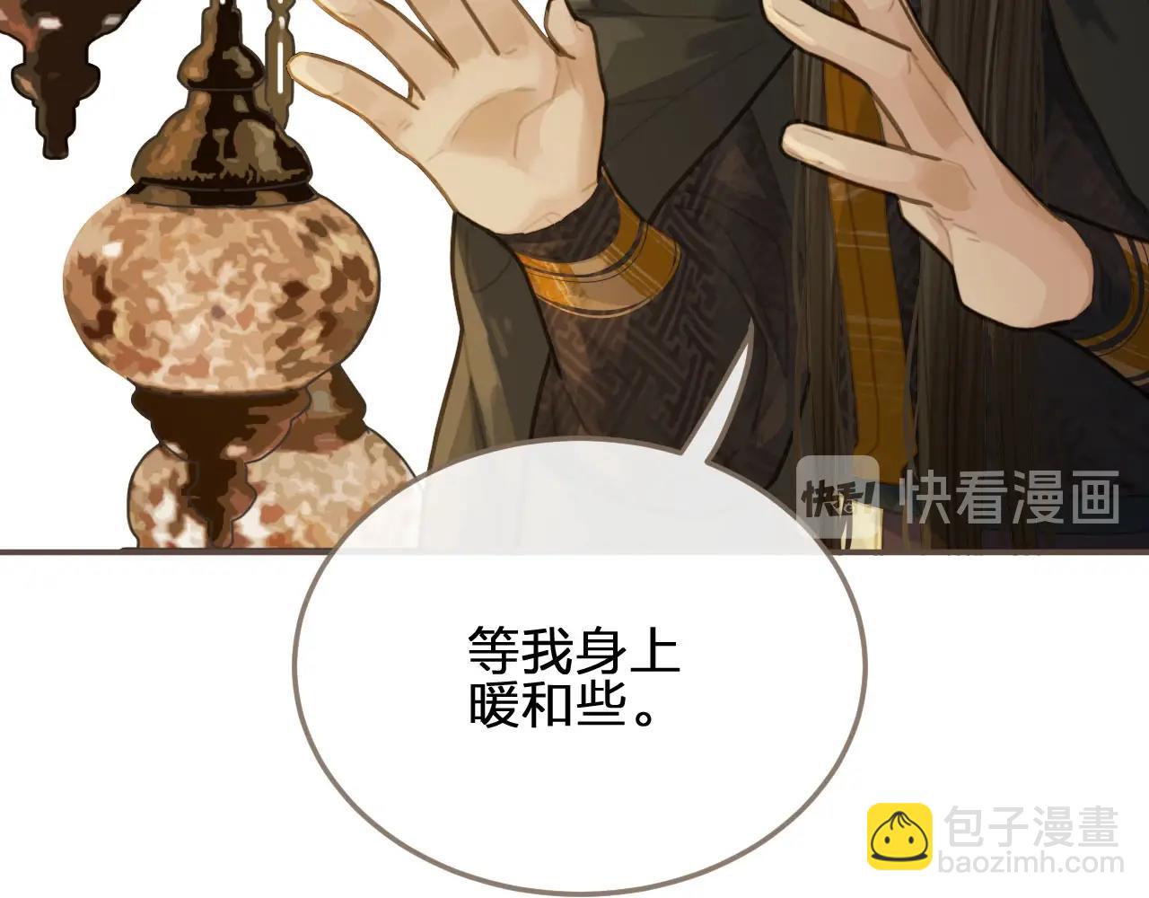 第12话 想送你礼物55