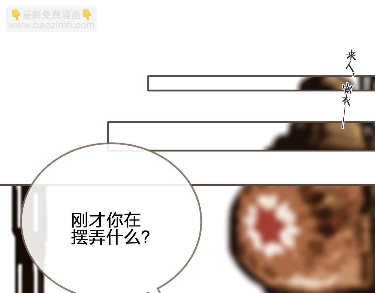 第12话 想送你礼物57