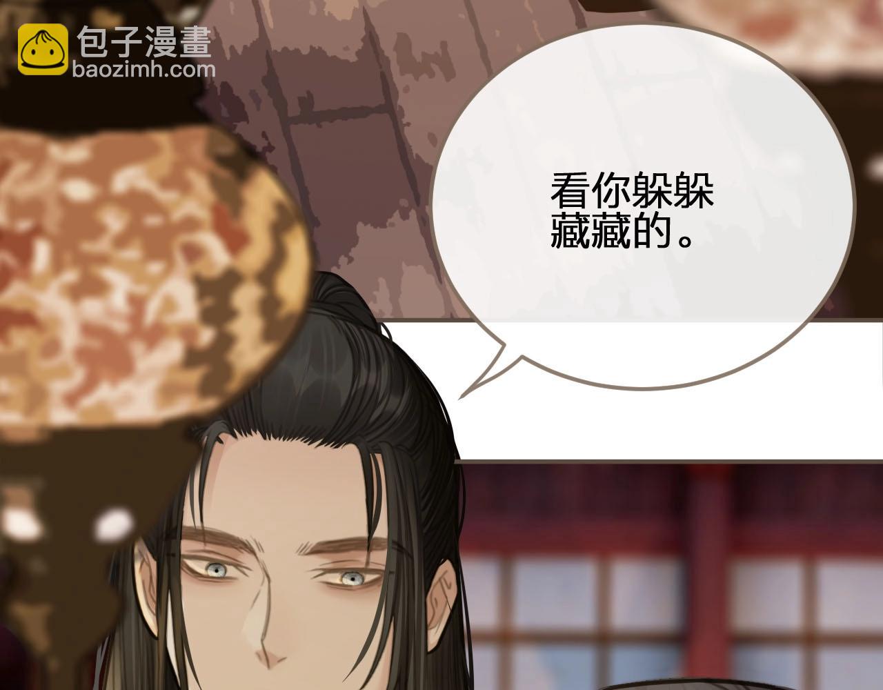 第12话 想送你礼物60