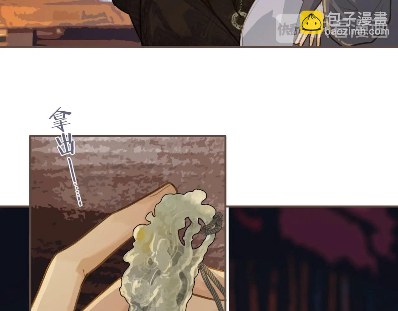 第12话 想送你礼物68
