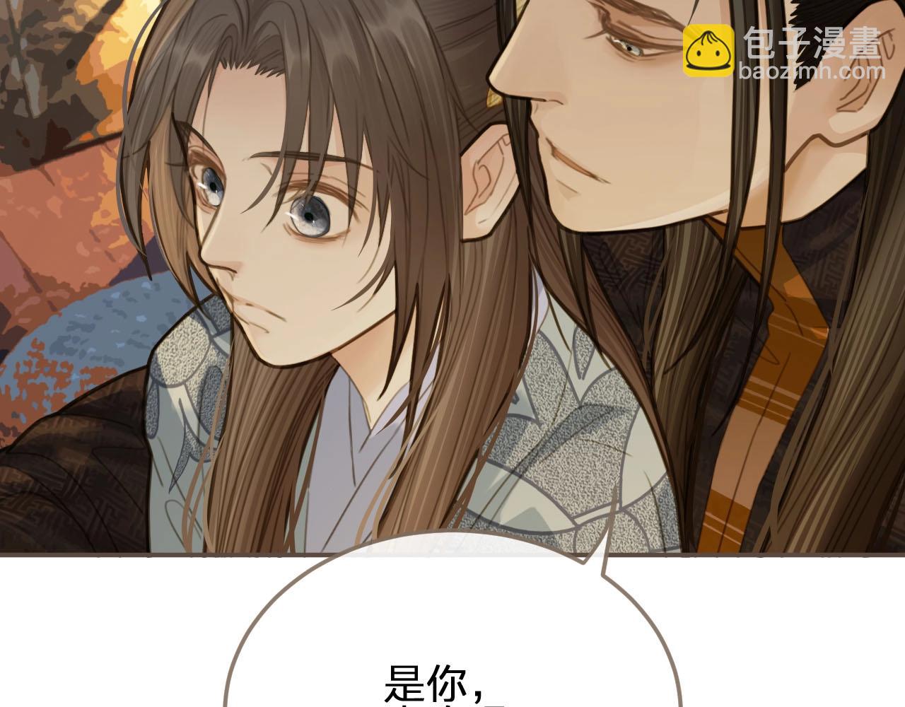 第12话 想送你礼物72