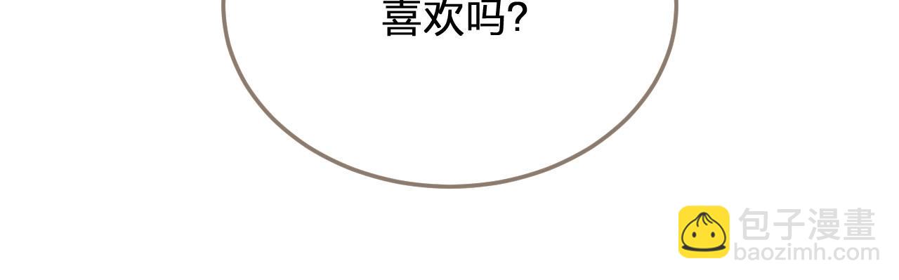 第12话 想送你礼物73
