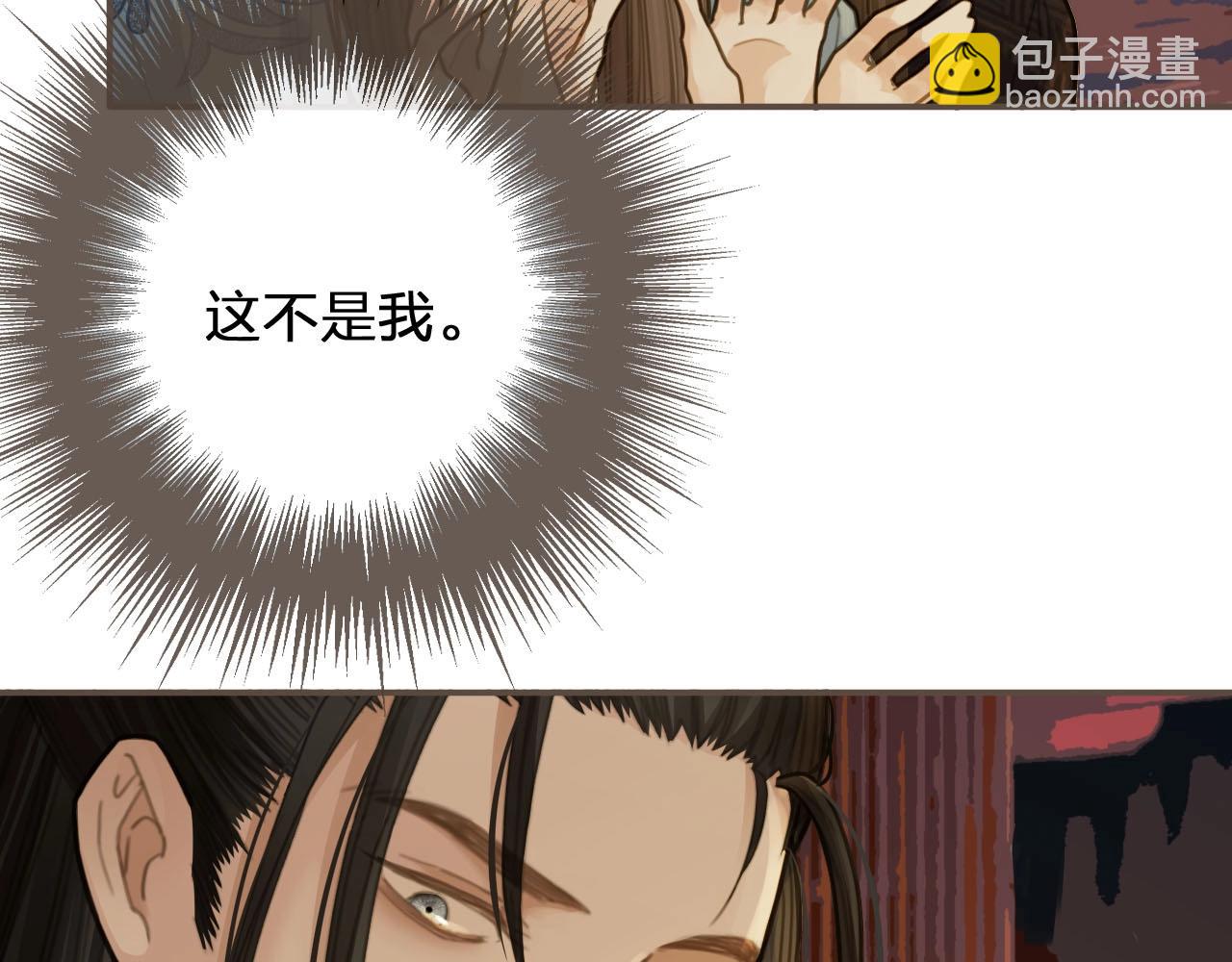第12话 想送你礼物75