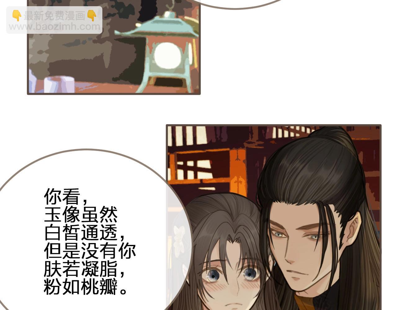 第12话 想送你礼物78
