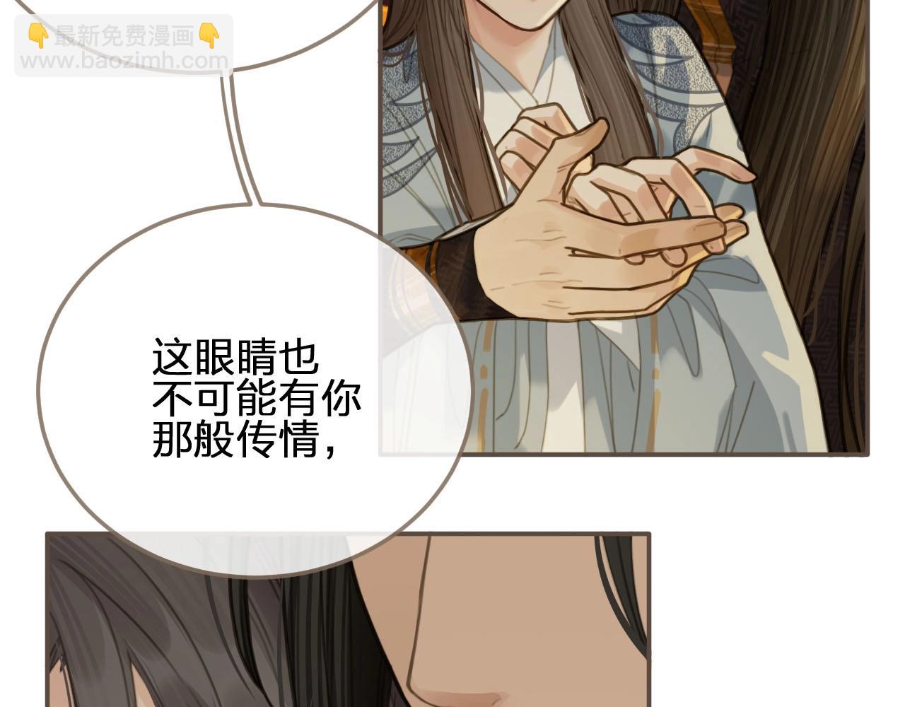第12话 想送你礼物79