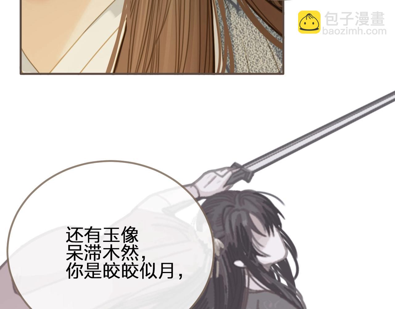 第12话 想送你礼物81