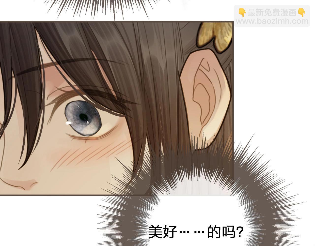 第12话 想送你礼物86