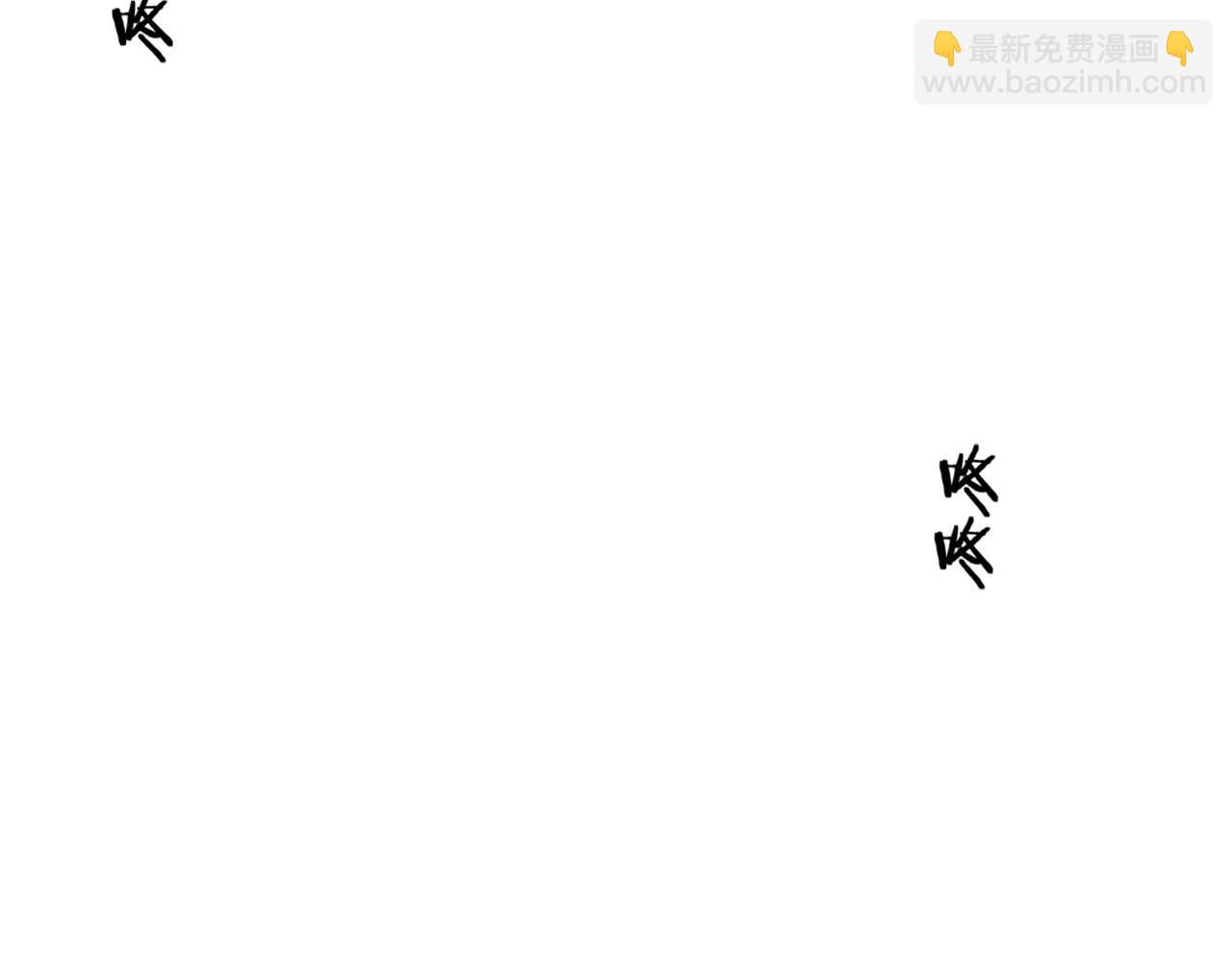 第12话 想送你礼物88
