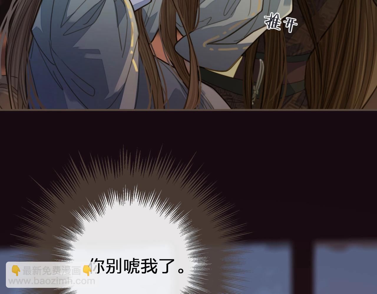 第12话 想送你礼物91