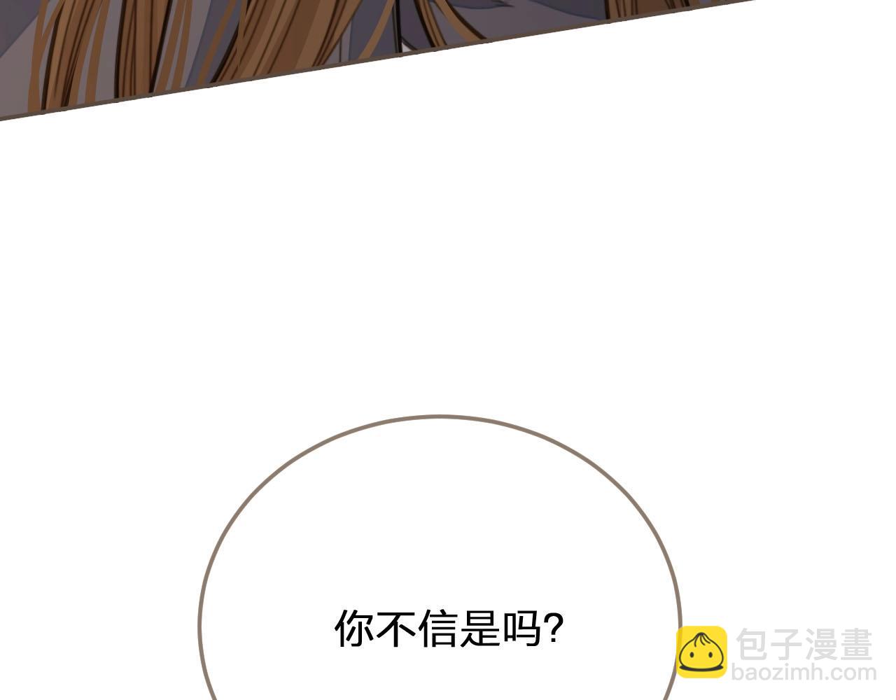 第12话 想送你礼物95