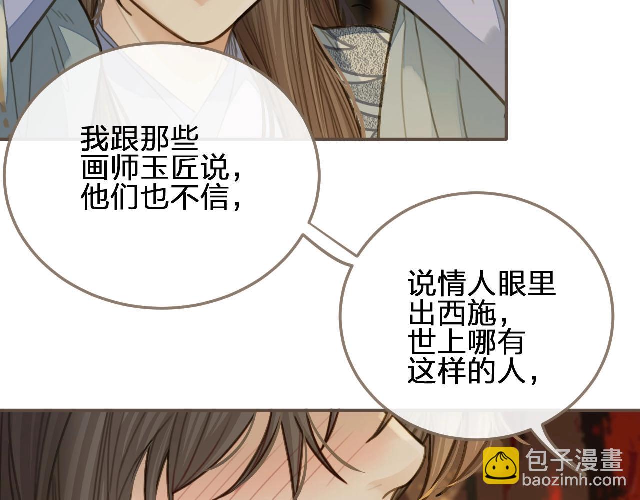 第12话 想送你礼物97
