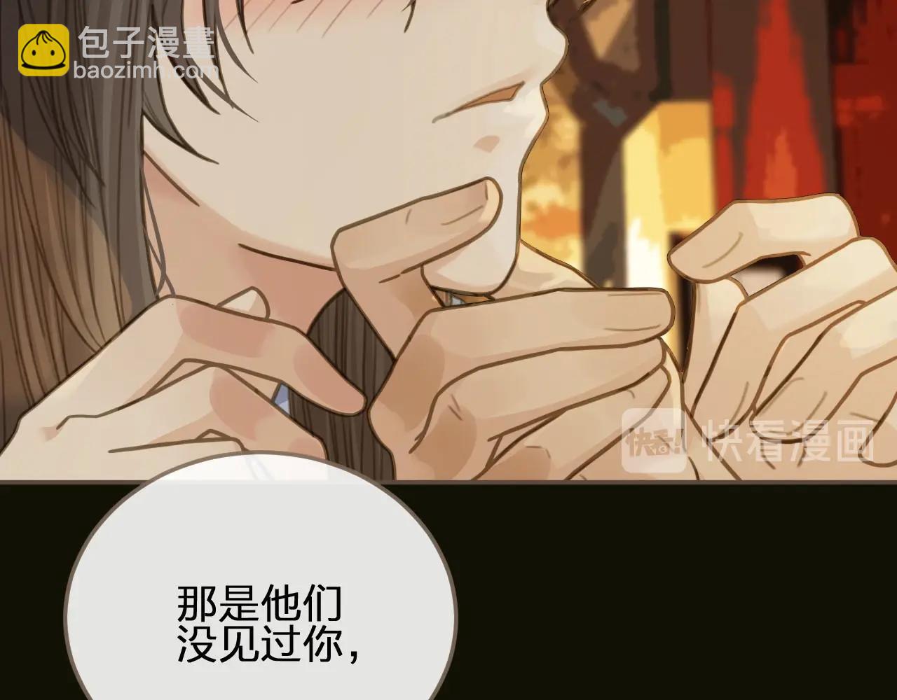 第12话 想送你礼物98