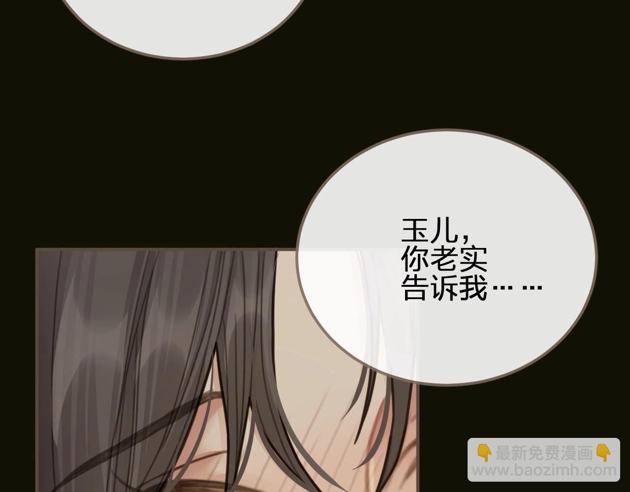 第12话 想送你礼物99