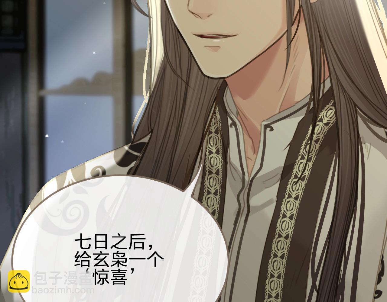 第13话 他终究不属于我一人101