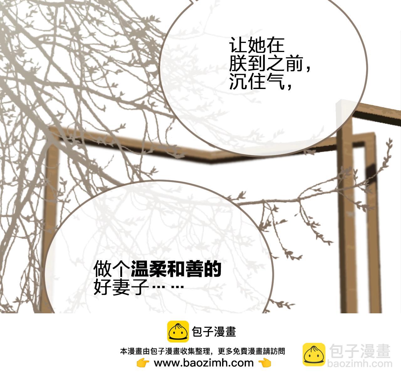 第13话 他终究不属于我一人107