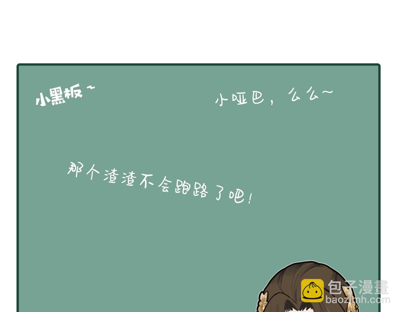 第13话 他终究不属于我一人112