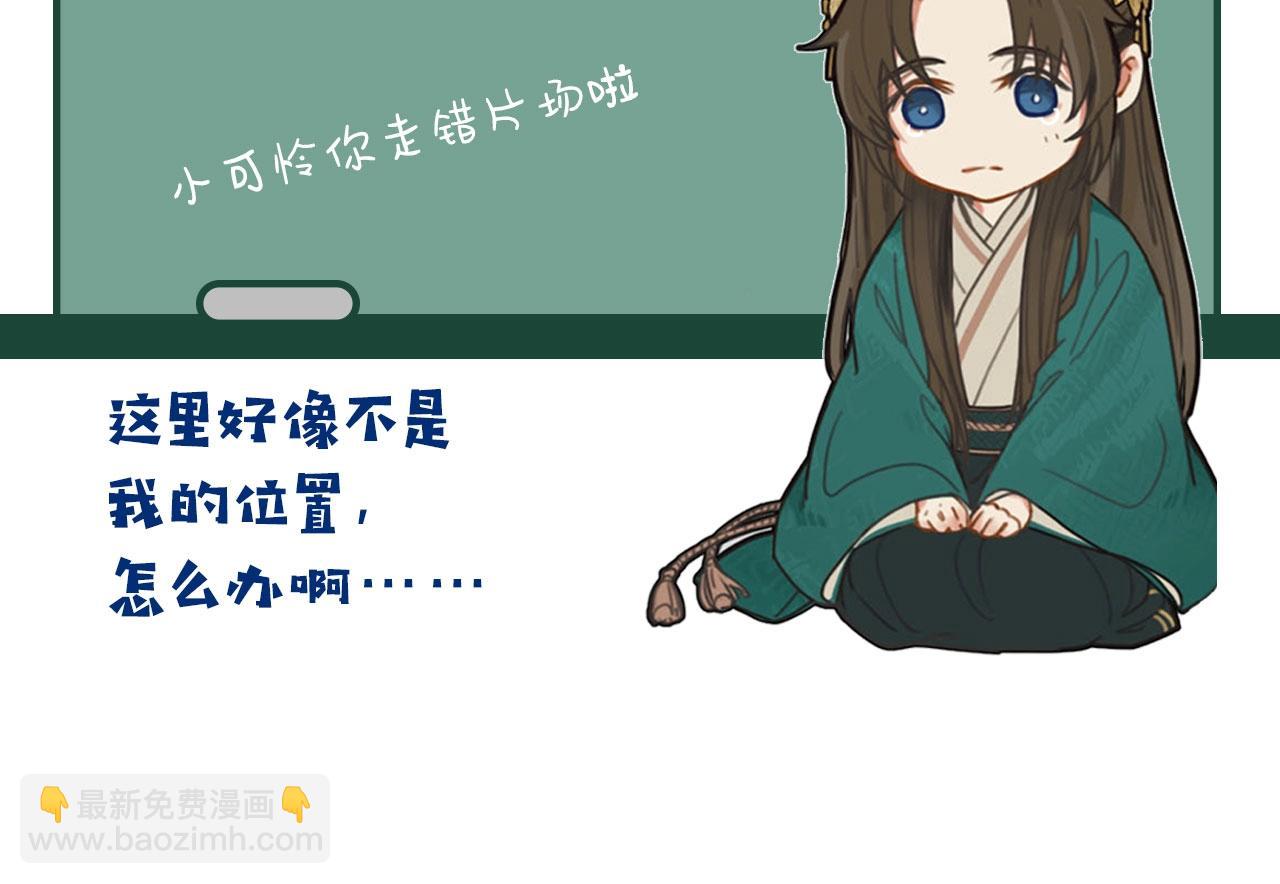 第13话 他终究不属于我一人113