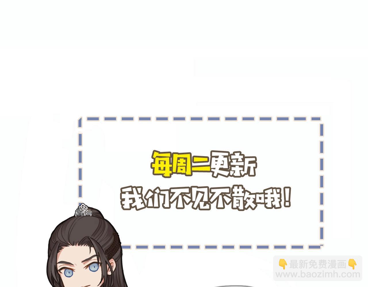 第13话 他终究不属于我一人114