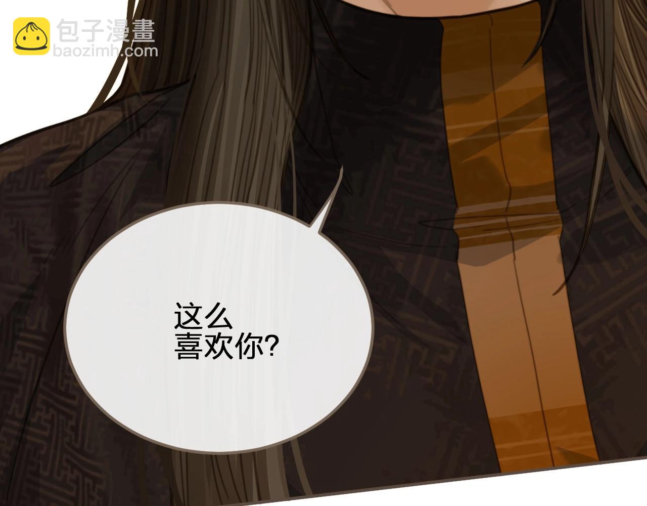 第13话 他终究不属于我一人16