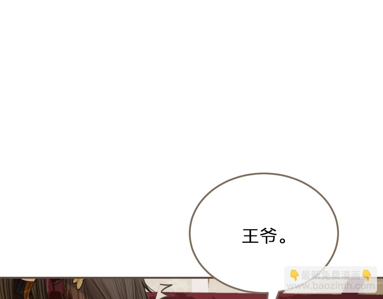 第13话 他终究不属于我一人30