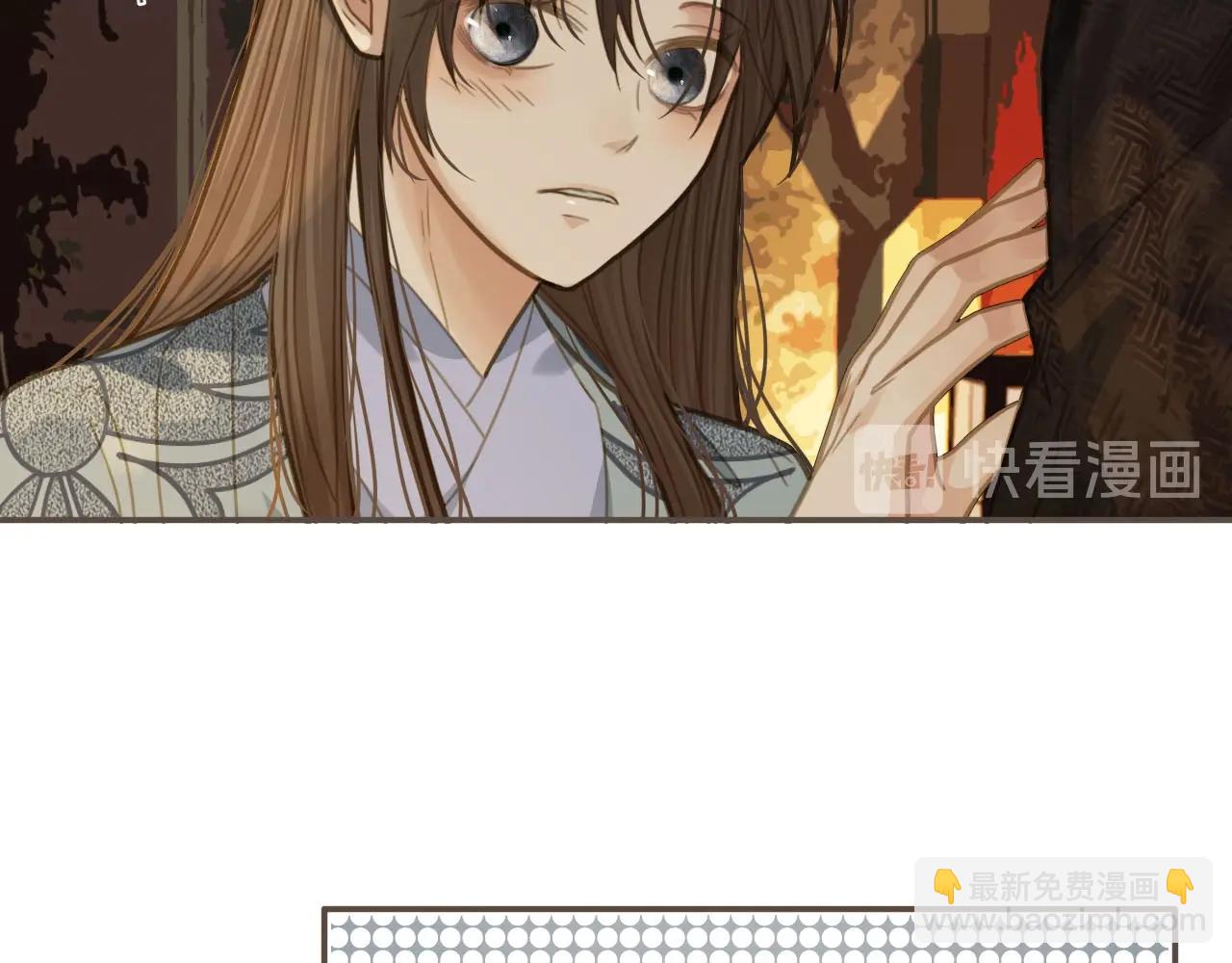 第13话 他终究不属于我一人33