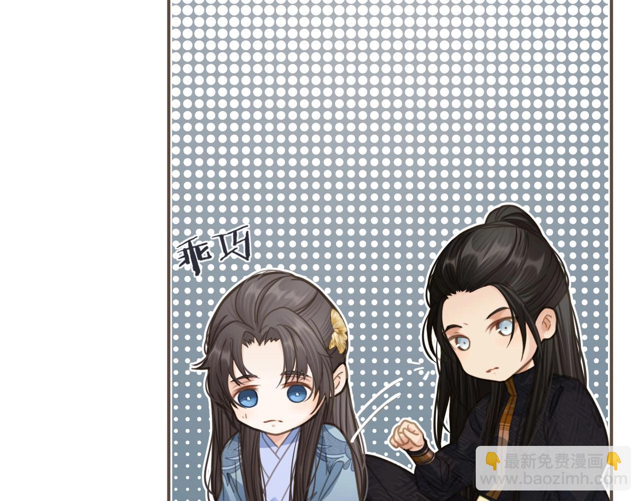 第13话 他终究不属于我一人34