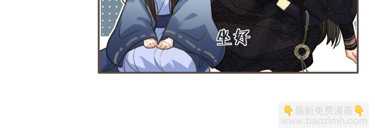 第13话 他终究不属于我一人35