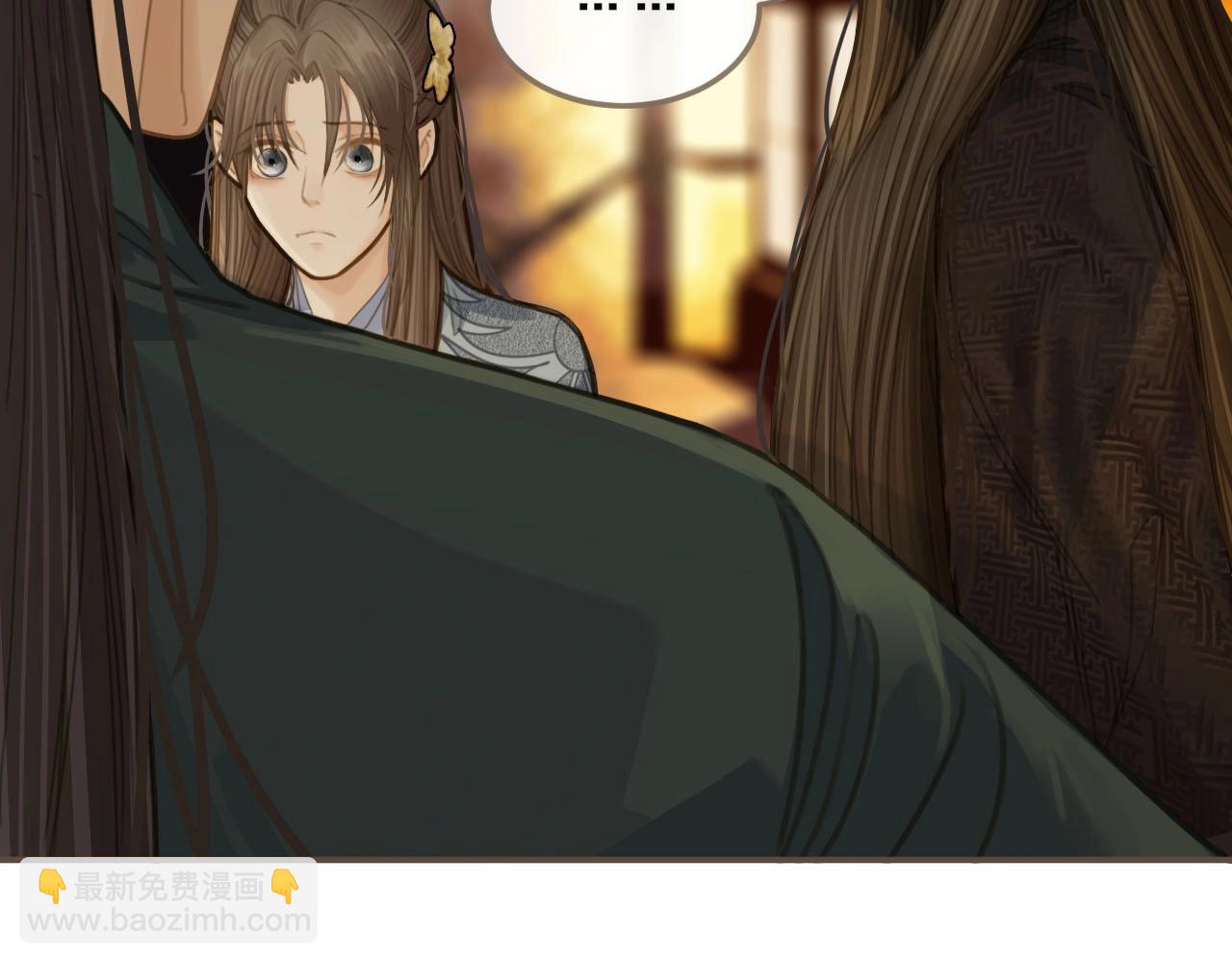 第13话 他终究不属于我一人40