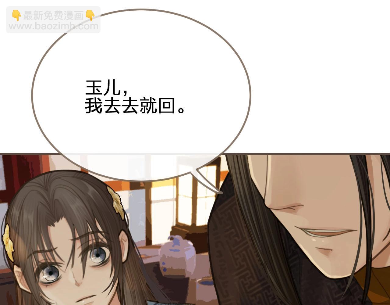 第13话 他终究不属于我一人41