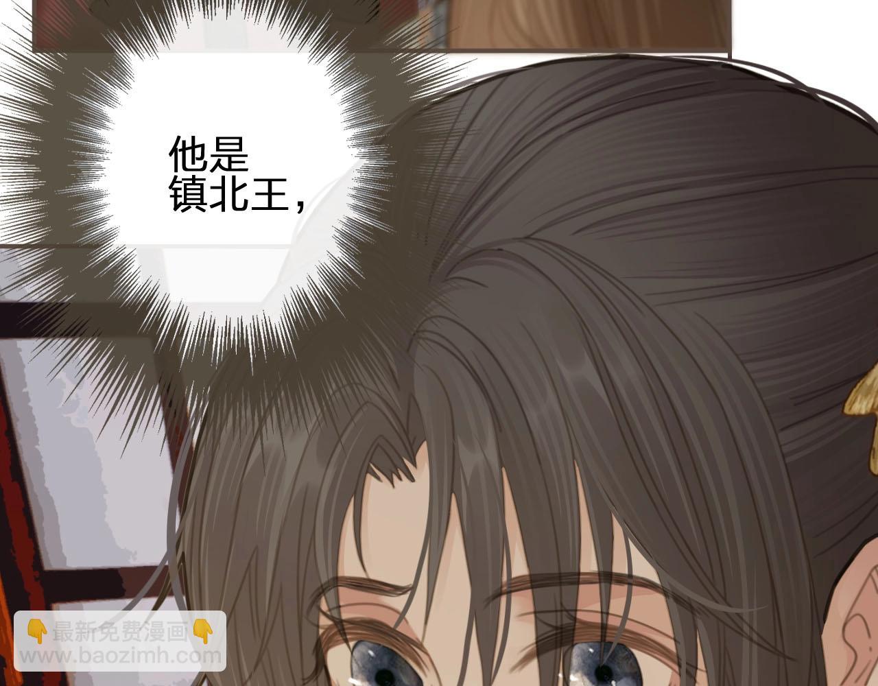第13话 他终究不属于我一人45